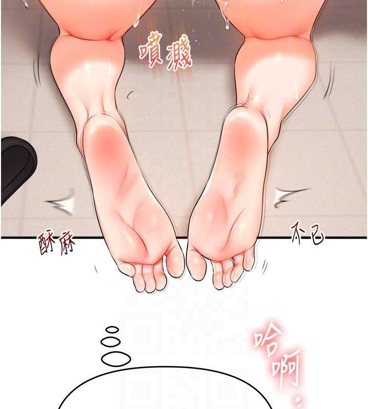 82P - 玩转学姊