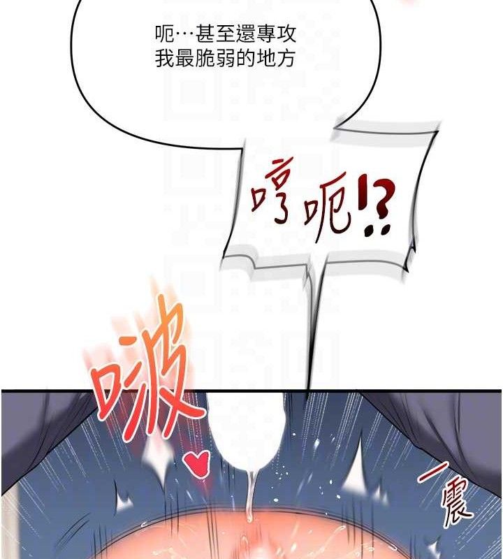 83P - 玩转学姊