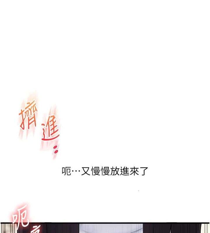 86P - 玩转学姊