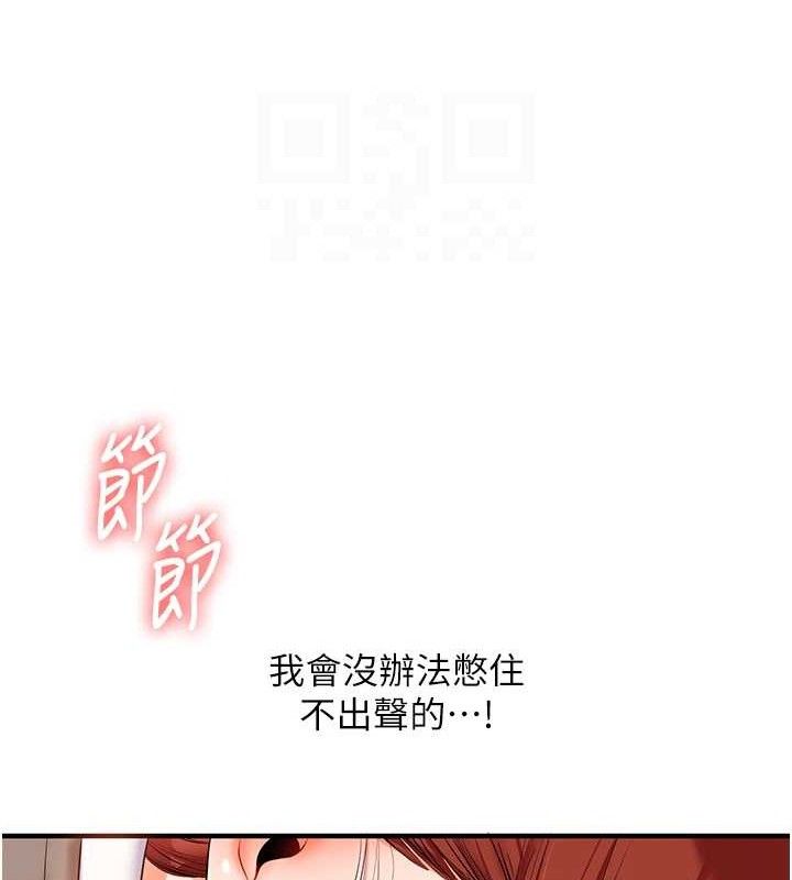 89P - 玩转学姊