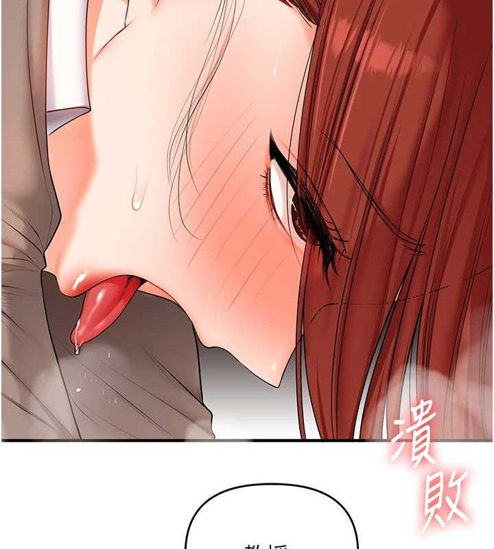 90P - 玩转学姊