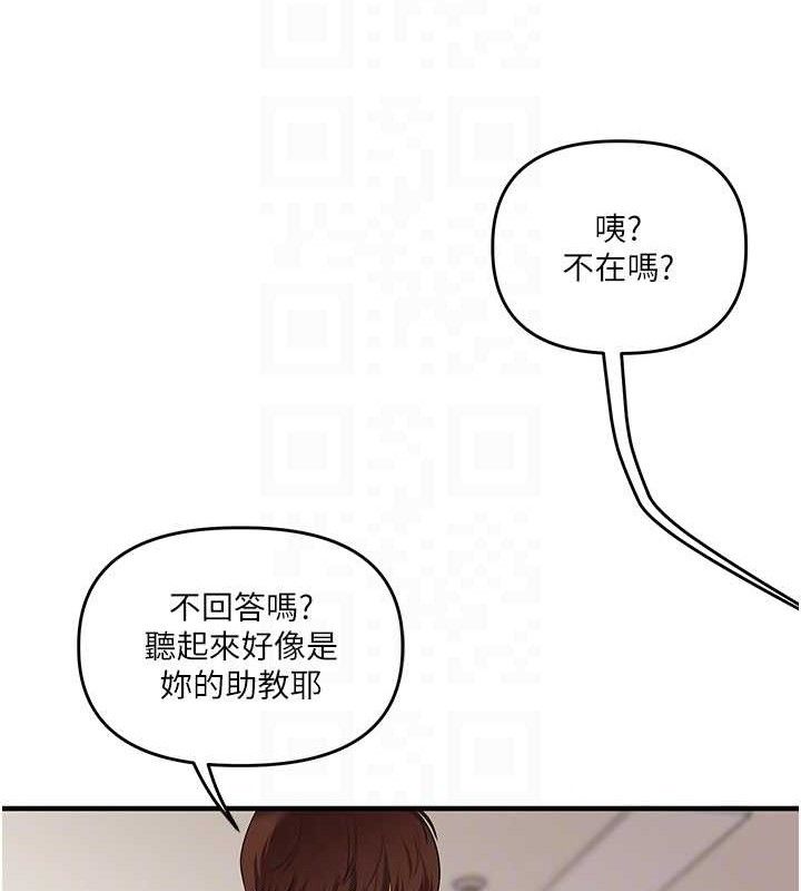 94P - 玩转学姊