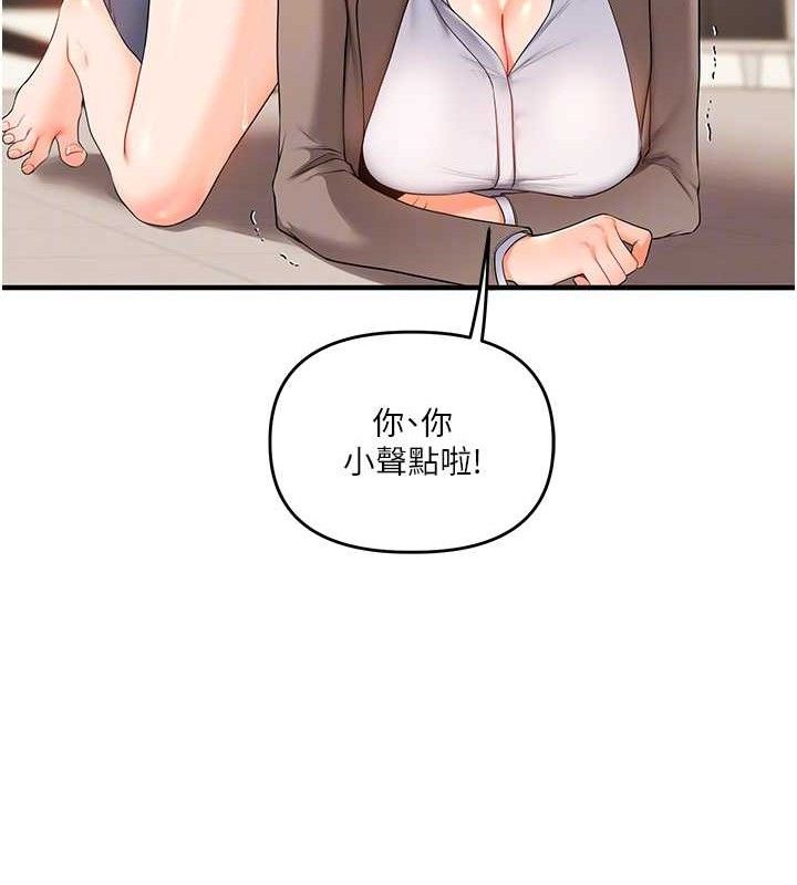 96P - 玩转学姊