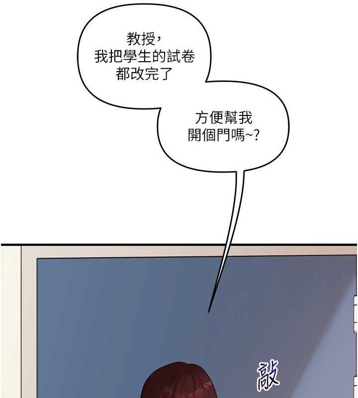 97P - 玩转学姊