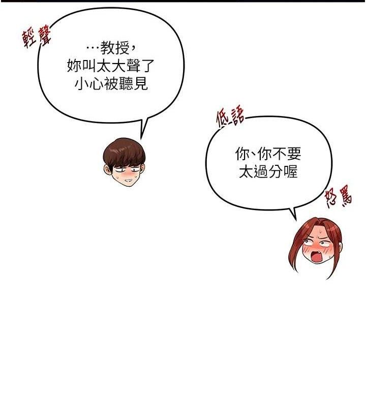 99P - 玩转学姊
