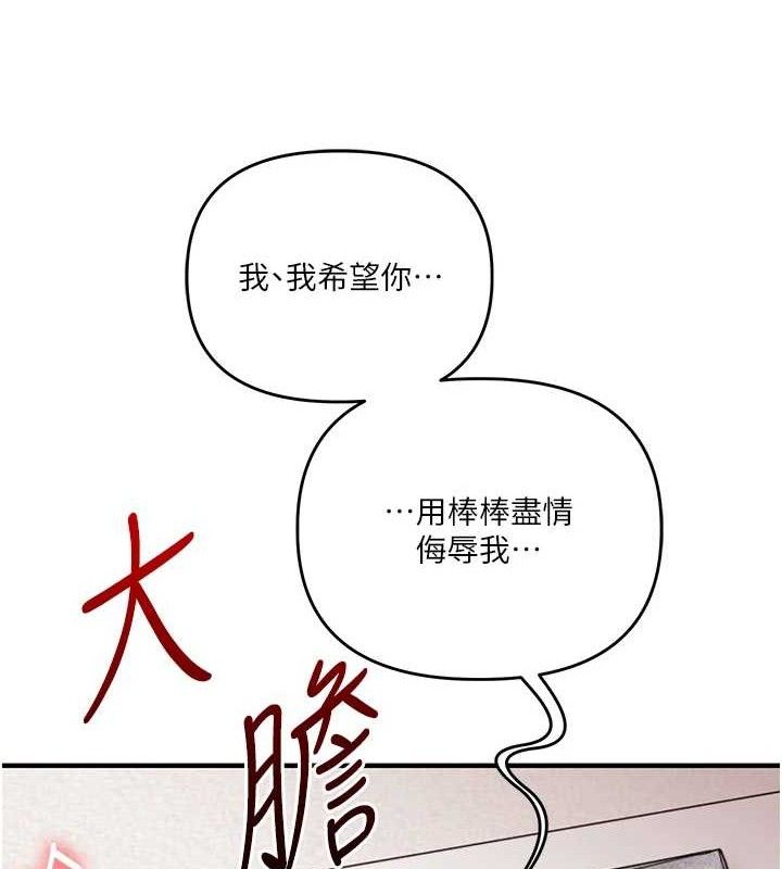 101P - 玩转学姊