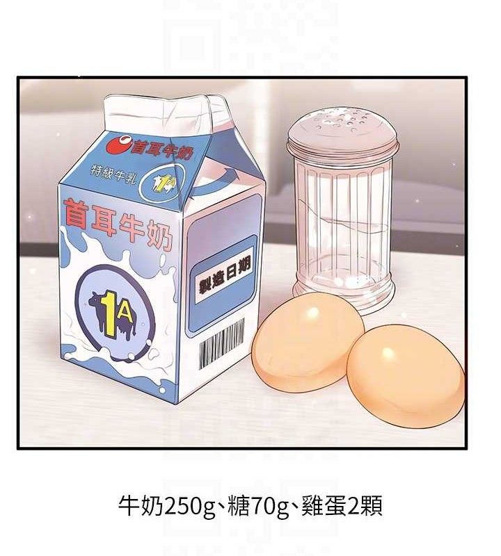 19P - 玩转学姊