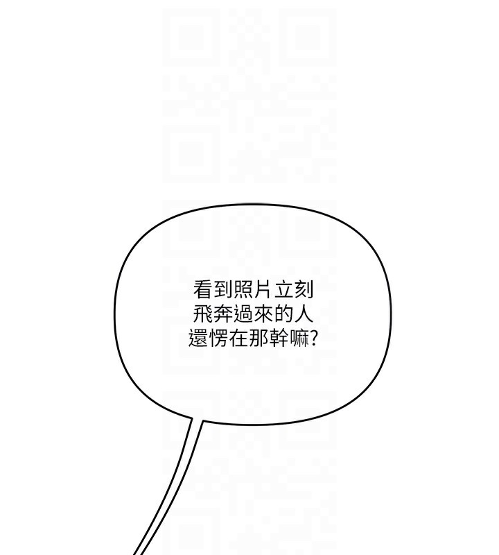 113P - 玩转学姊