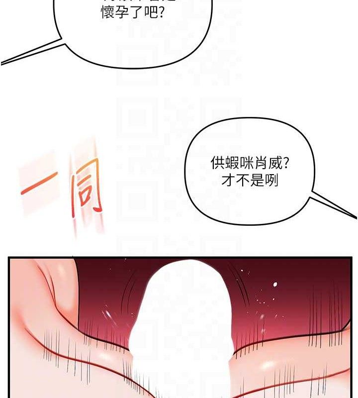 57P - 玩转学姊