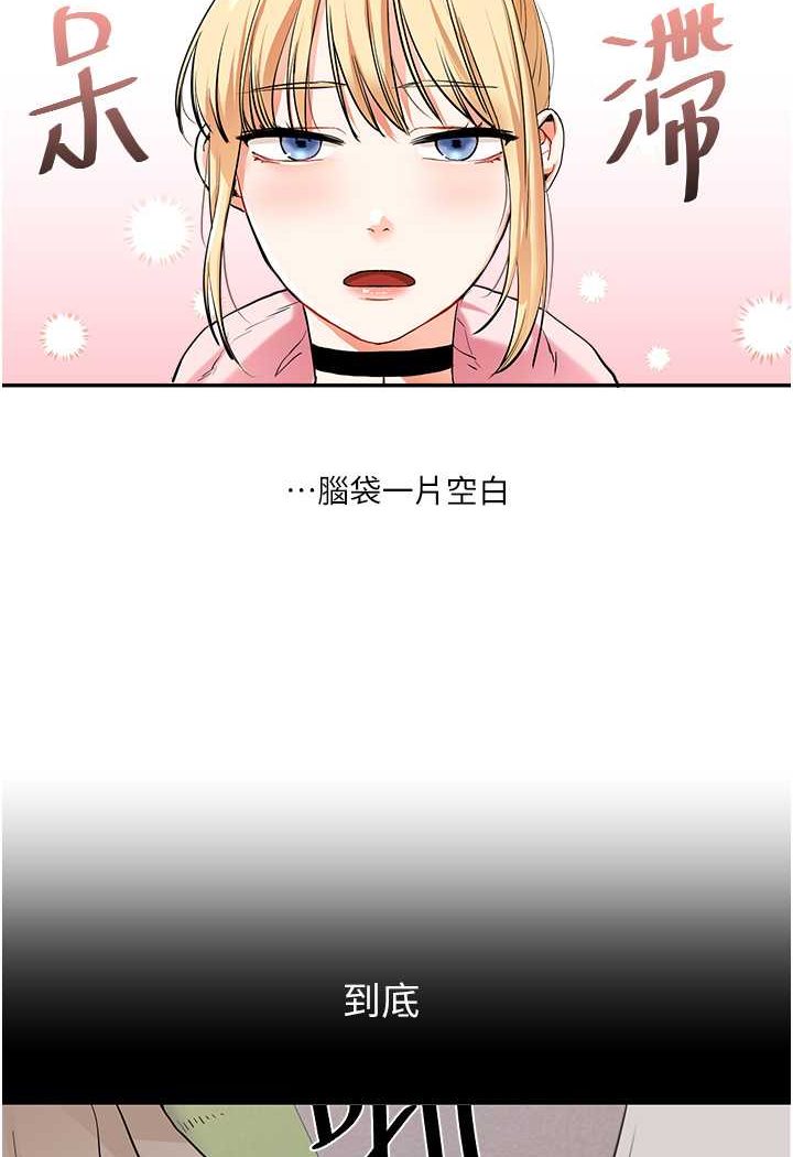 100P - 玩转学姊