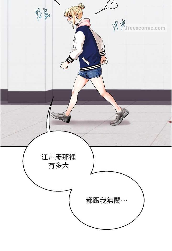 108P - 玩转学姊