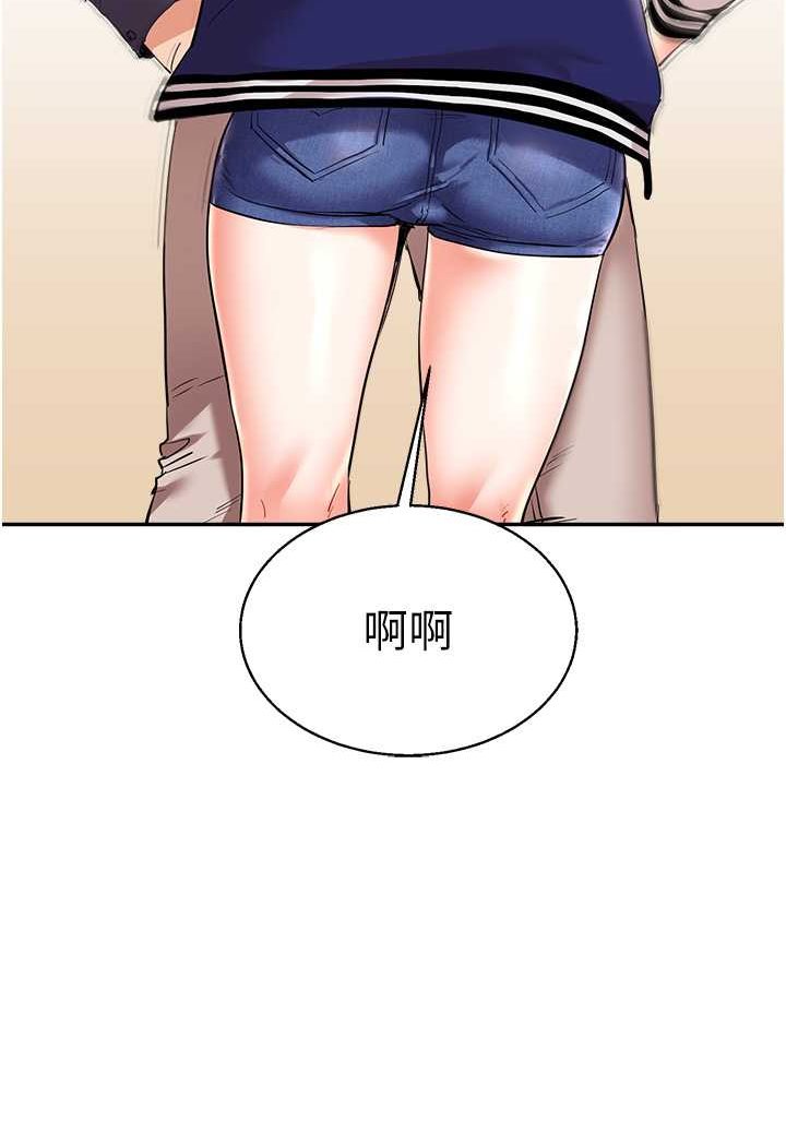 113P - 玩转学姊