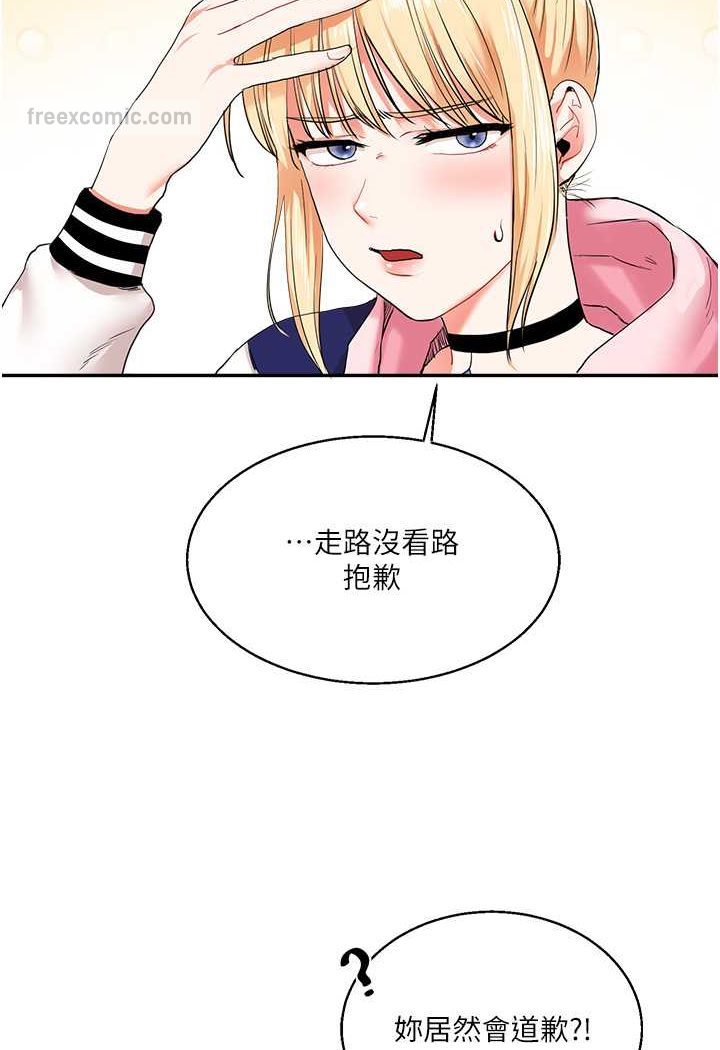 117P - 玩转学姊