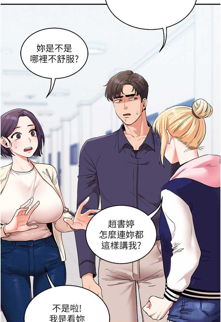 118P - 玩转学姊