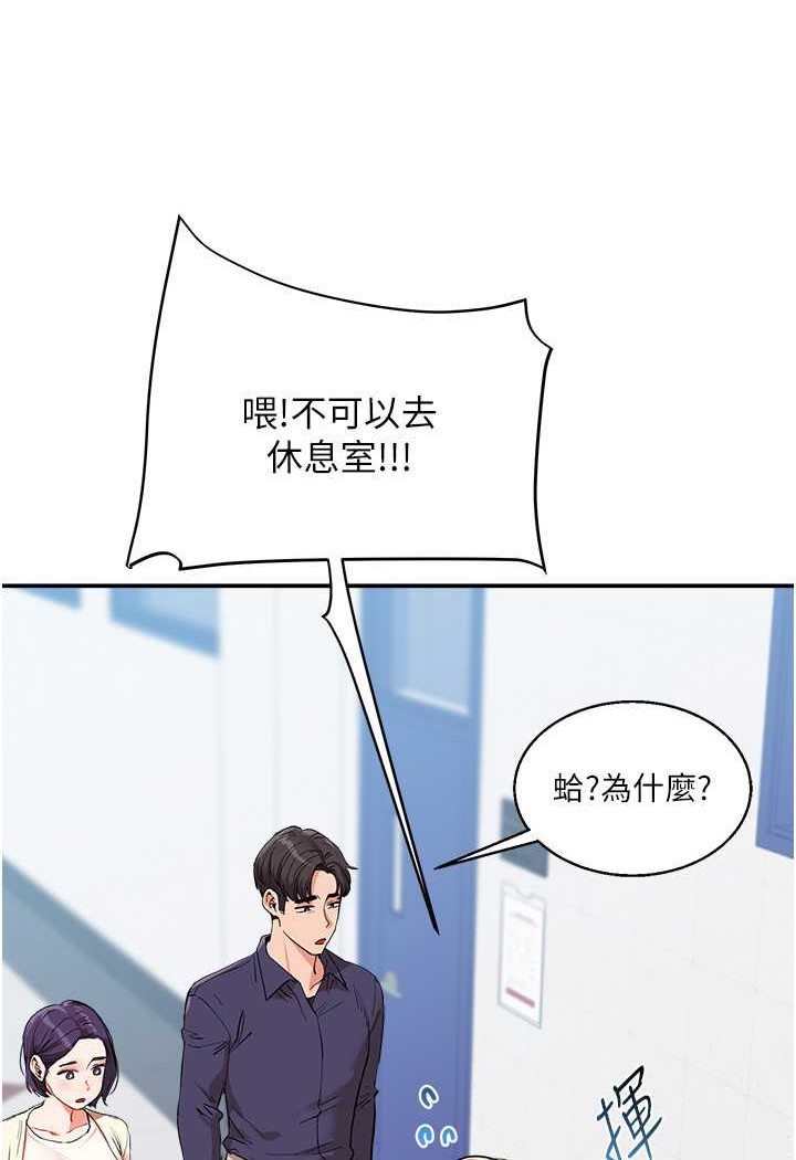 122P - 玩转学姊
