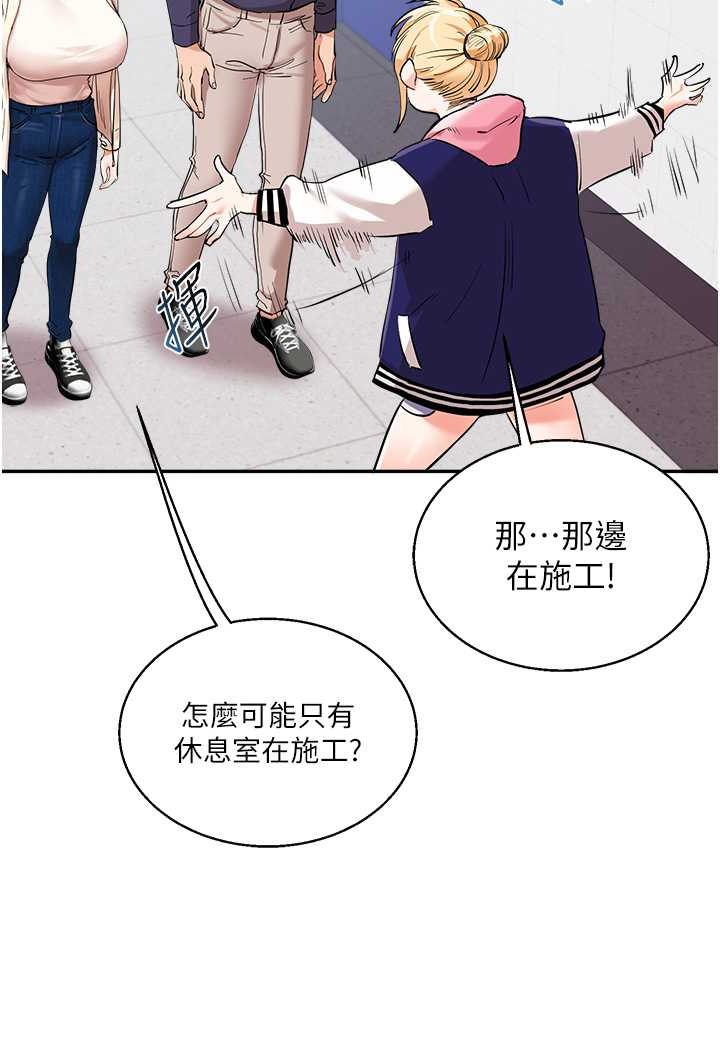 123P - 玩转学姊