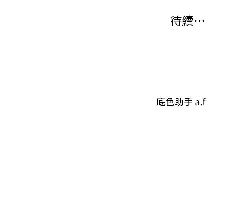 130P - 玩转学姊