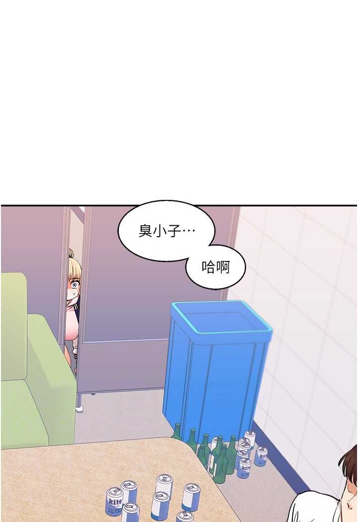 14P - 玩转学姊