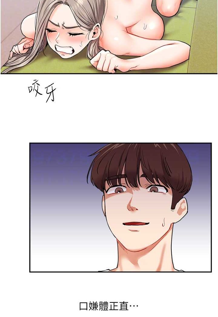 17P - 玩转学姊