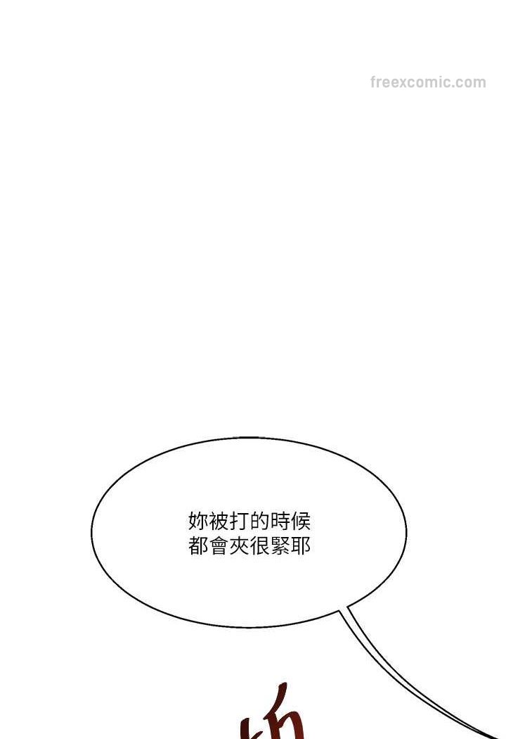 18P - 玩转学姊