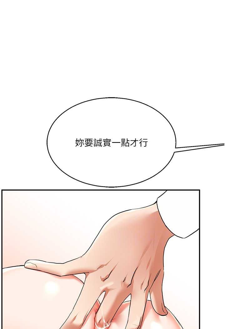 28P - 玩转学姊