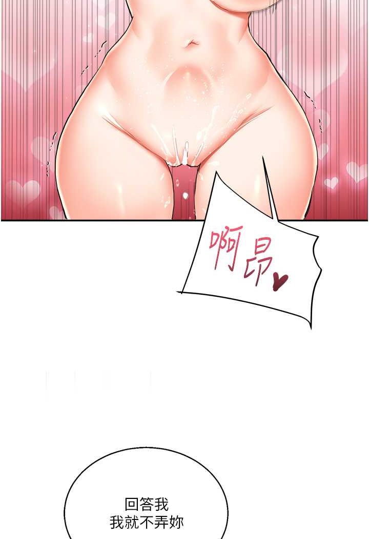 34P - 玩转学姊