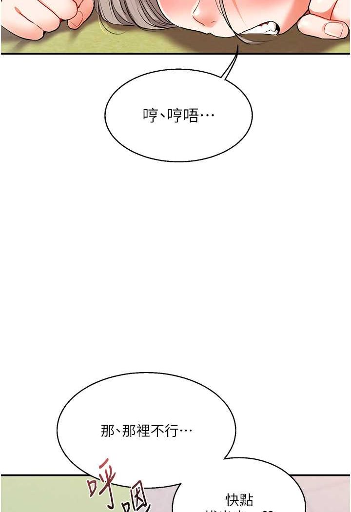 41P - 玩转学姊