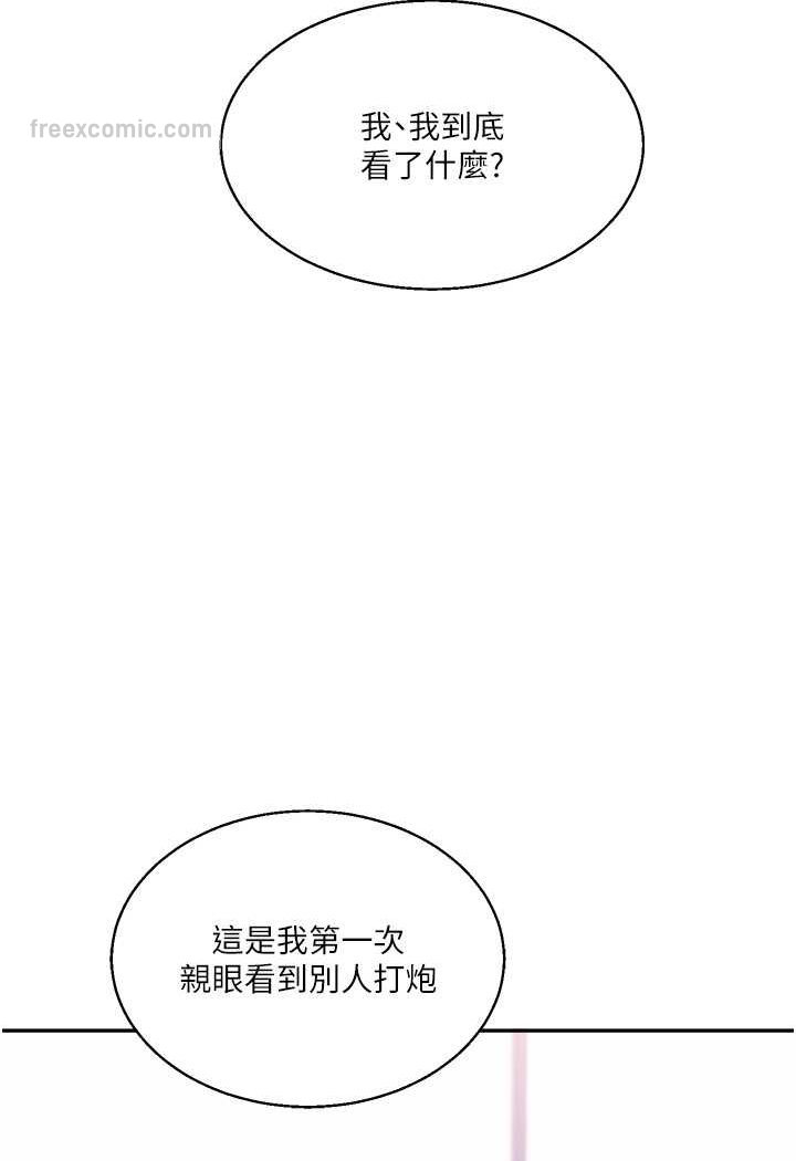 45P - 玩转学姊
