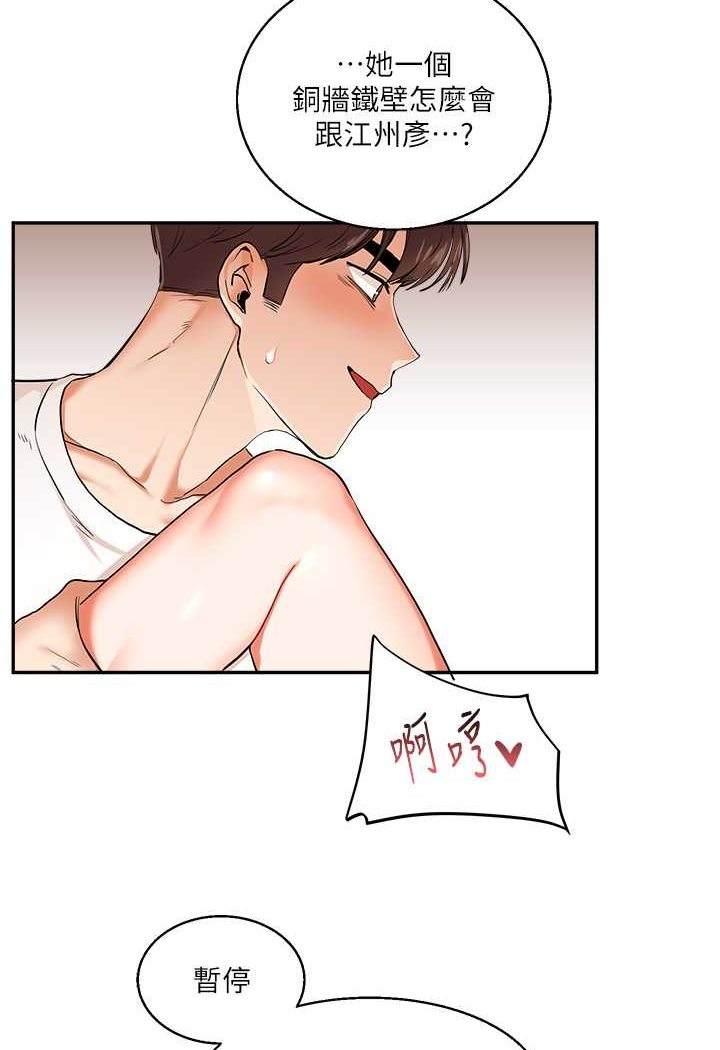 51P - 玩转学姊