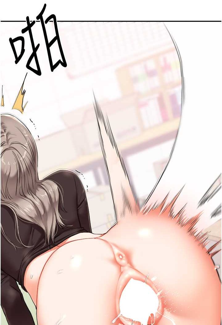 5P - 玩转学姊