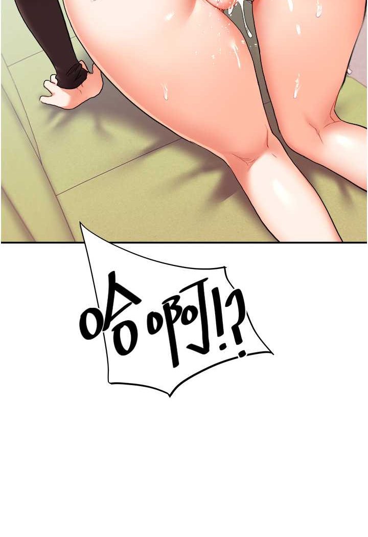 6P - 玩转学姊