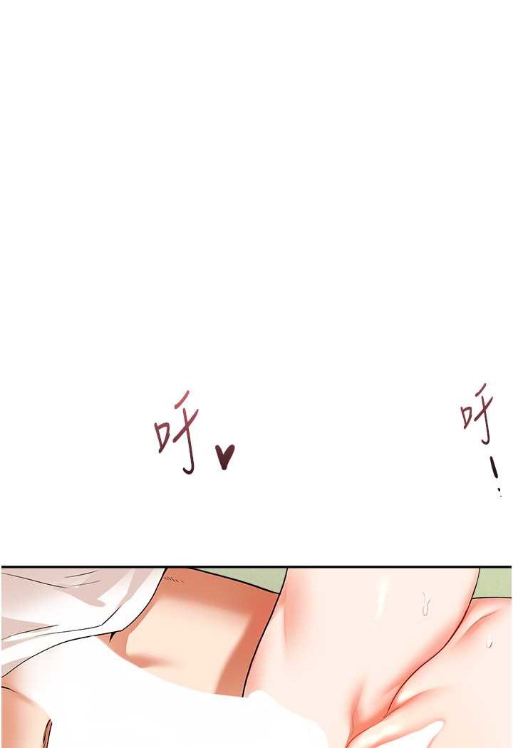 73P - 玩转学姊