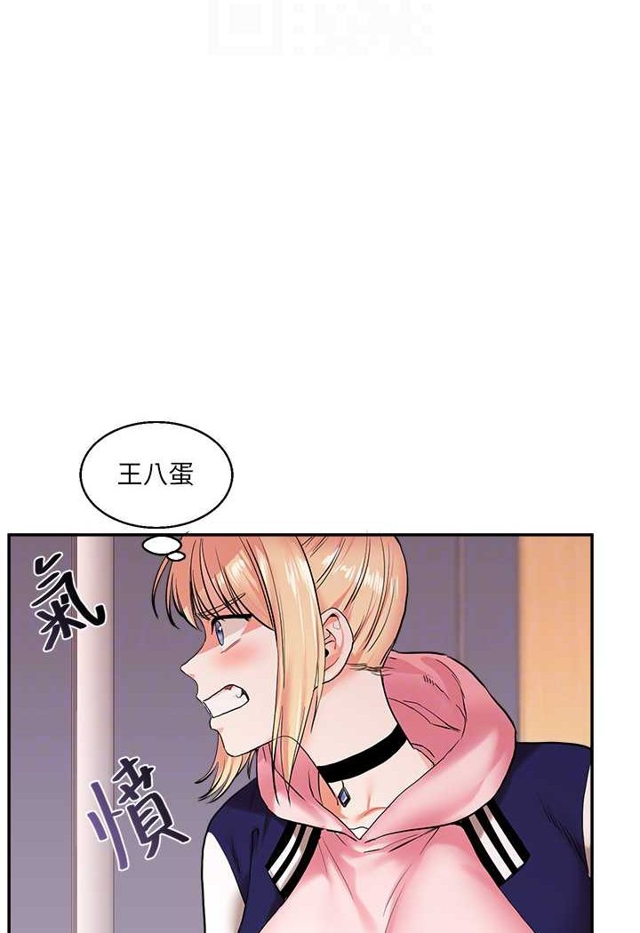 78P - 玩转学姊