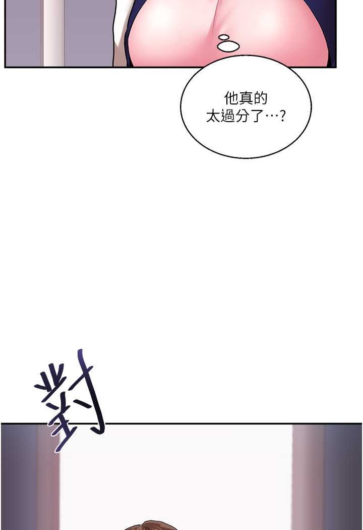 79P - 玩转学姊