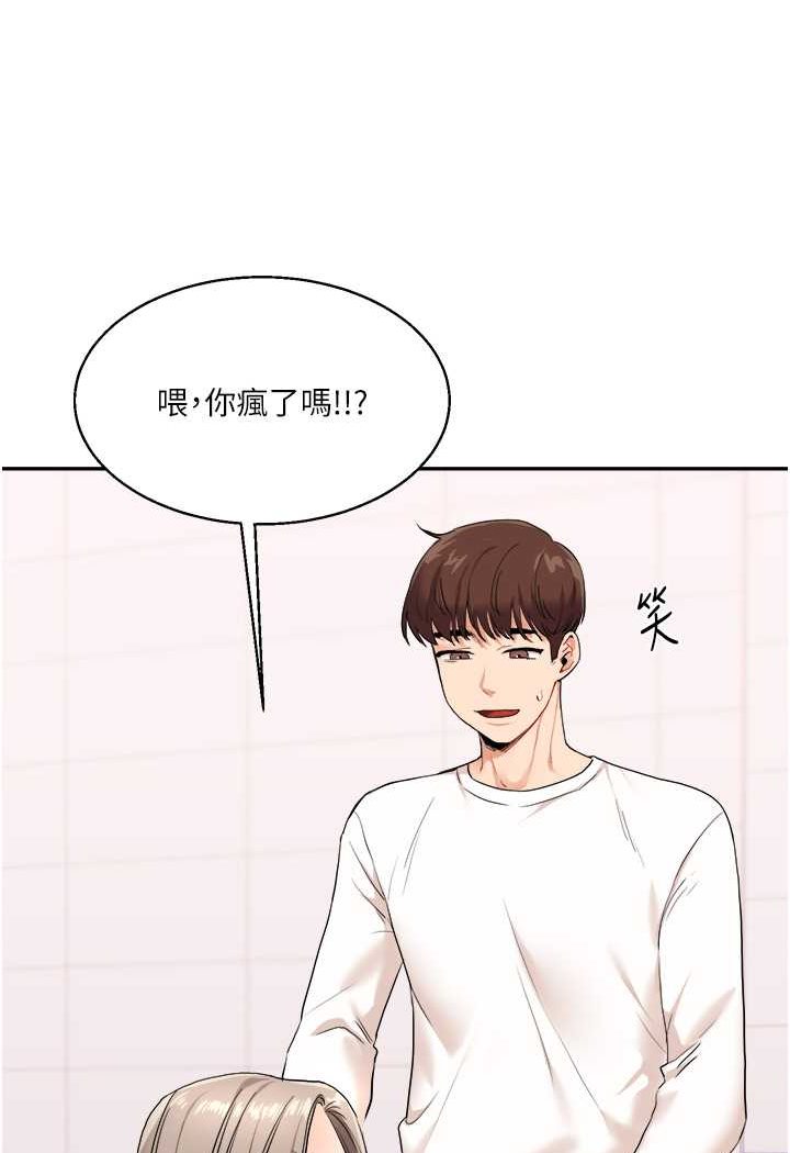 7P - 玩转学姊