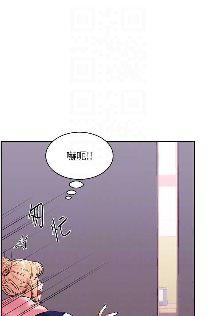 82P - 玩转学姊