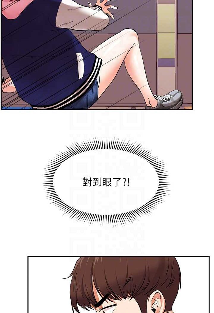 83P - 玩转学姊