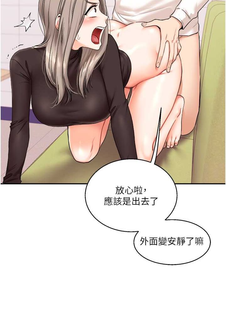 8P - 玩转学姊