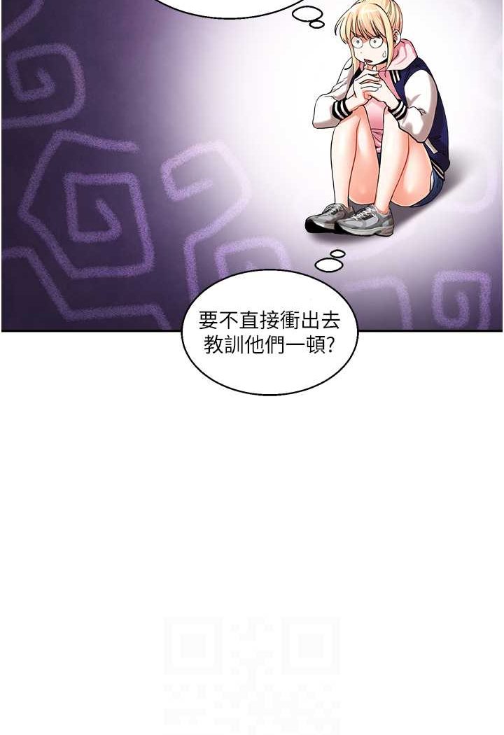 86P - 玩转学姊