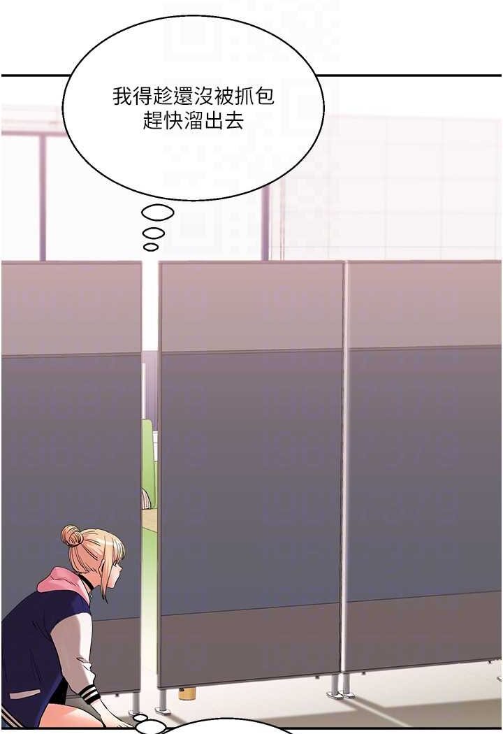 89P - 玩转学姊