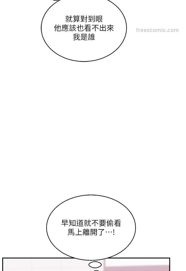 90P - 玩转学姊