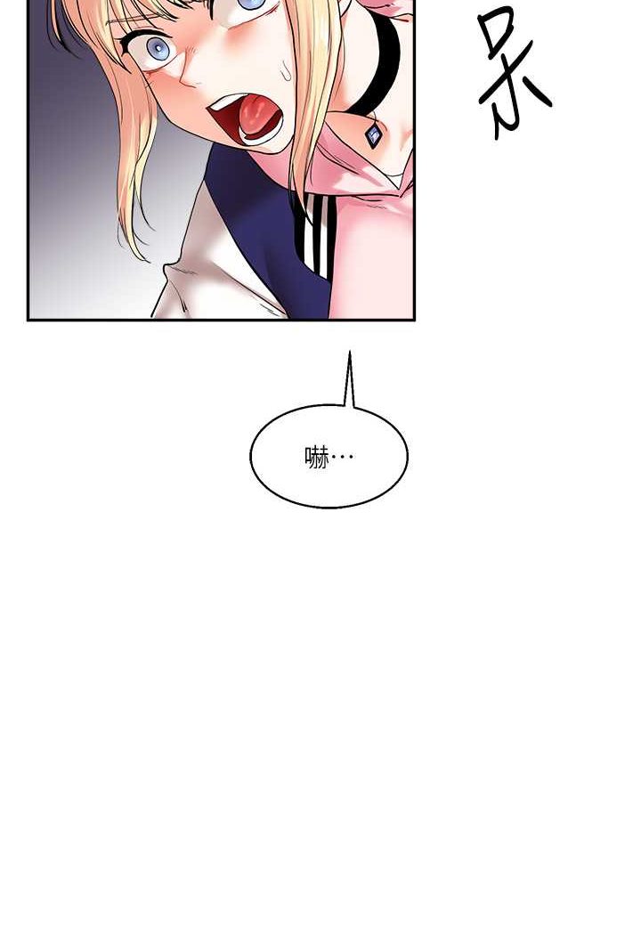 96P - 玩转学姊