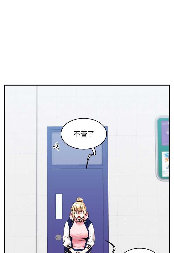 98P - 玩转学姊