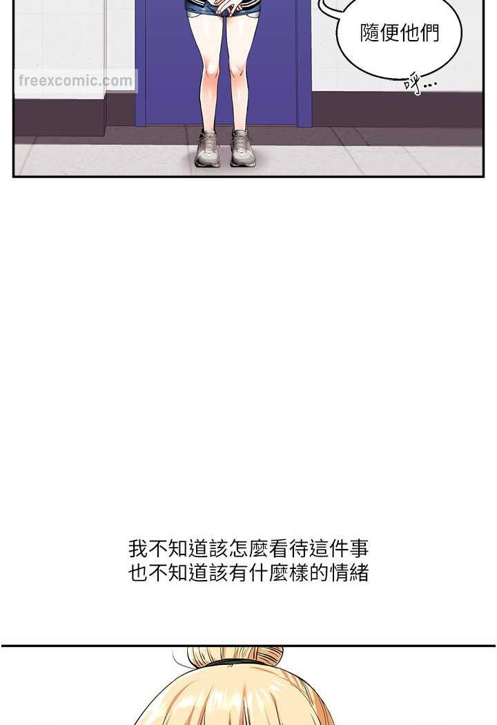 99P - 玩转学姊