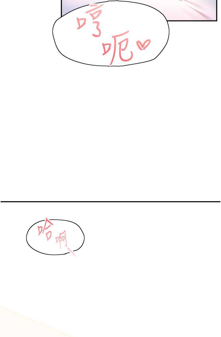 113P - 玩转学姊