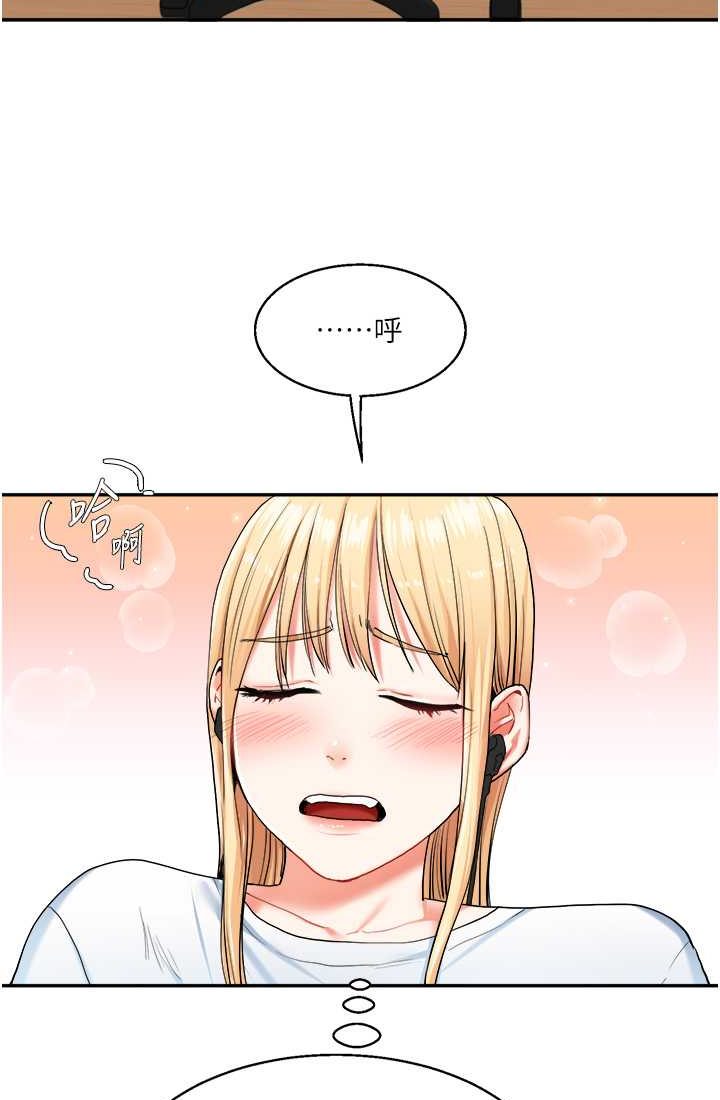 119P - 玩转学姊