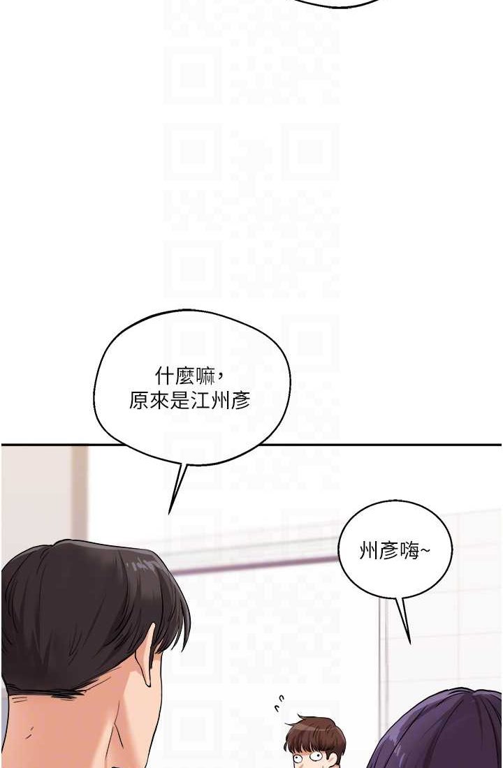 13P - 玩转学姊