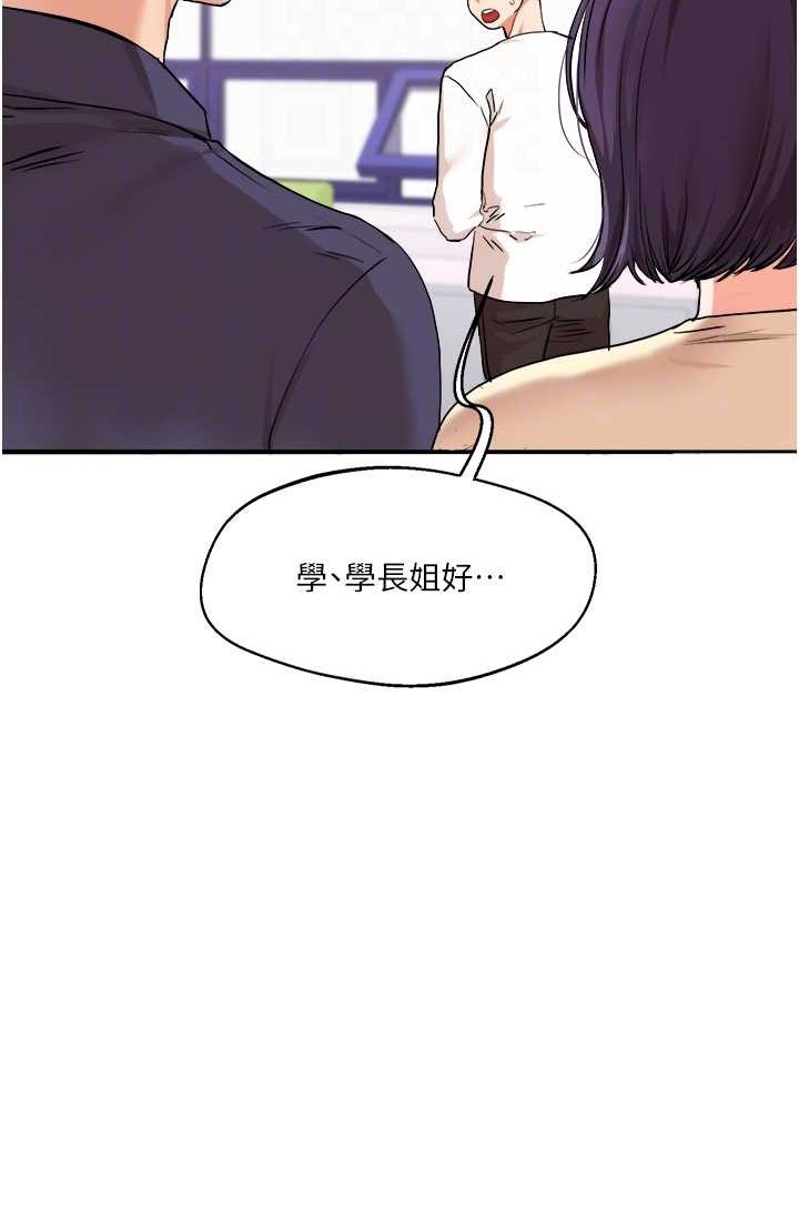 14P - 玩转学姊