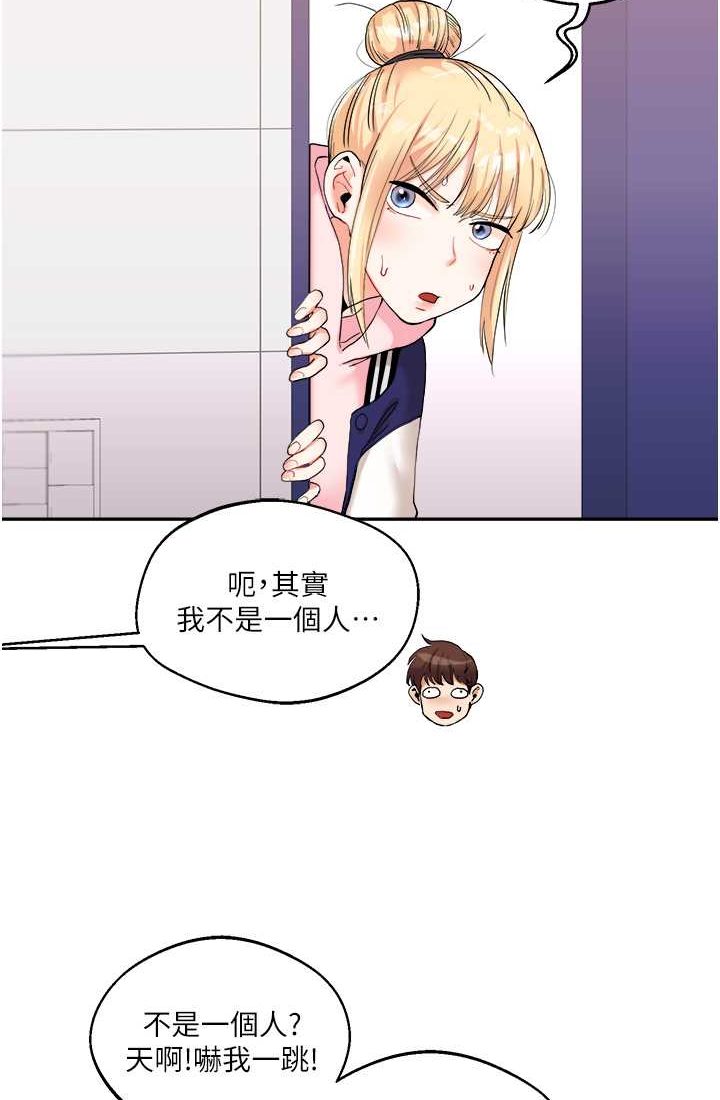 17P - 玩转学姊