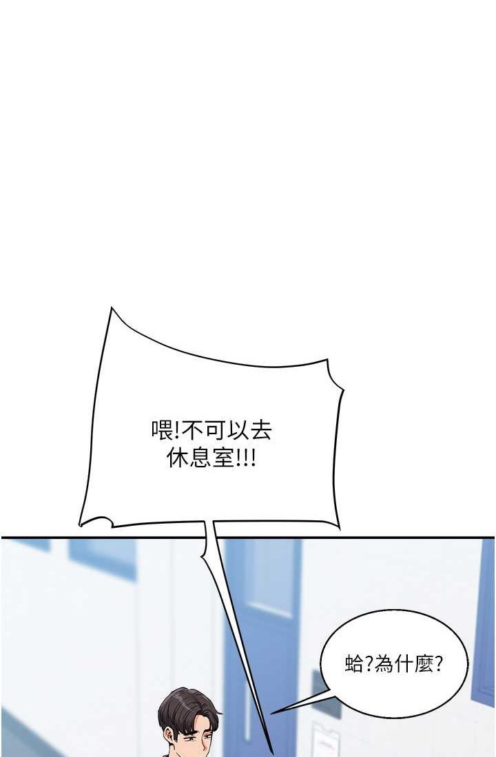 1P - 玩转学姊